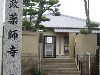 浄福寺（真言宗頼政薬師寺）子育て地蔵まで110m