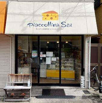 ピアッコリーナサイまで120m