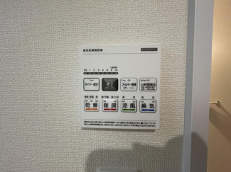 ハートフルタウン新居浜高津町の画像