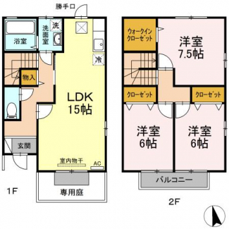 【間取り】