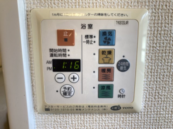 【その他設備】