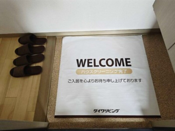 【玄関】