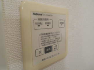 【その他設備】