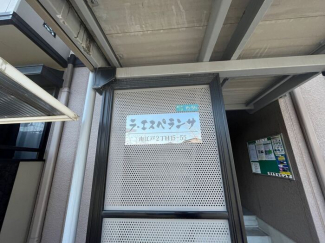 【その他共有部分】