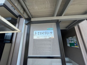 【その他共有部分】