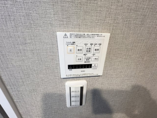 浴室乾燥機能付き