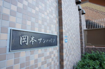 【その他】