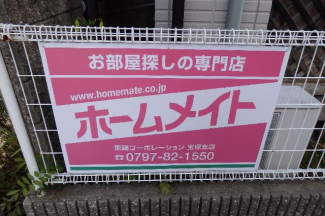 外観写真（昼）