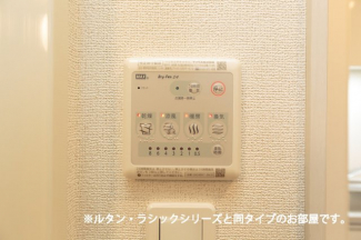 【その他設備】