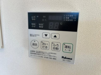 給湯器リモコン