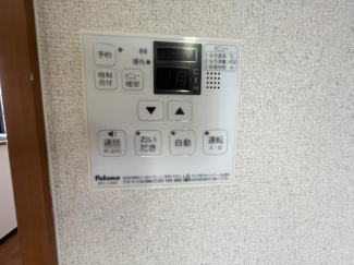 給湯器リモコン
