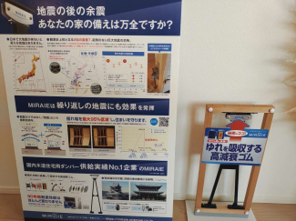 制振ダンパー工法