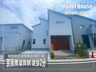 想town大津市南志賀の画像