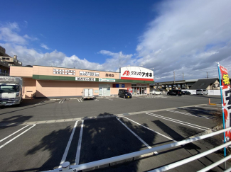 クスリのアオキ唐崎店まで752m