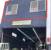姫路市南車崎１丁目の店舗事務所の画像