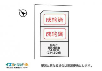 【土地図】