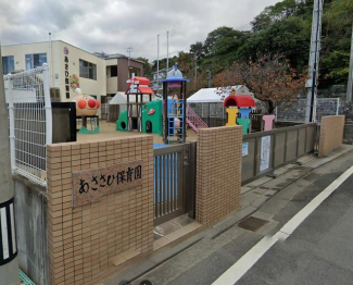 あさひ保育園まで140m