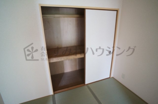 【収納】