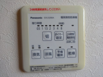【風呂】