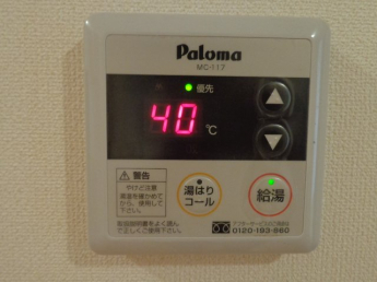 給湯リモコン