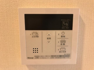 給湯器リモコン