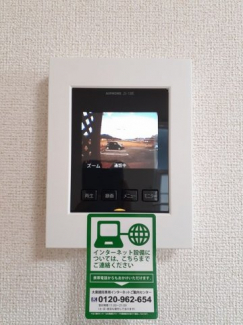 【セキュリティ】