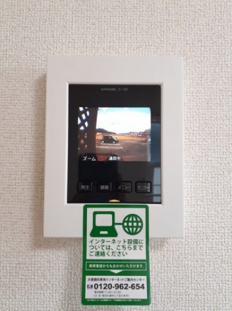 【セキュリティ】
