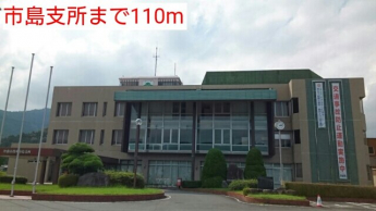 市島支所まで110m