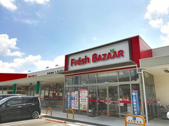 フレッシュバザール市島店まで220m