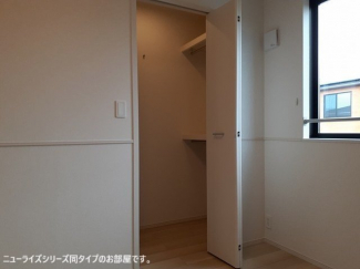 【収納】