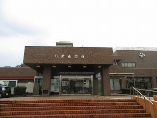 丹波市役所まで700m