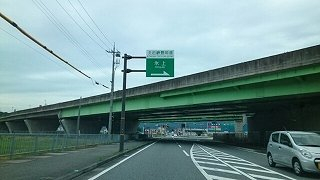 氷上ＩＣまで3600m
