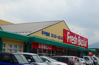 フレッシュバザール氷上町店まで1500m