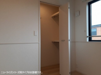 【収納】