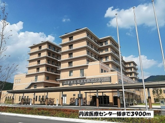 丹波医療センターまで3900m