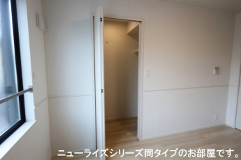 【収納】