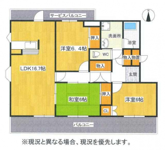 【間取り】