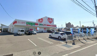 レディ薬局天山店まで570m