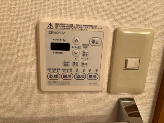 浴室乾燥