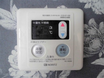 給湯リモコン