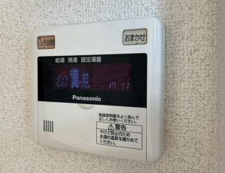 その他の設備
