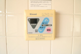 【その他設備】