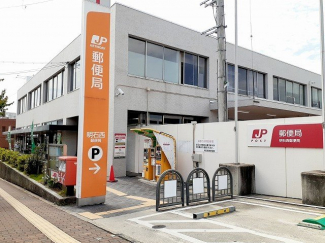 明石西郵便局まで350m