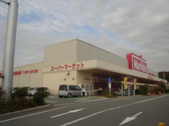 マックスバリュ伊川谷店まで400ｍ