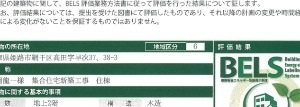 【その他】