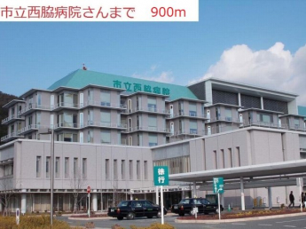 西脇市立西脇病院まで900m