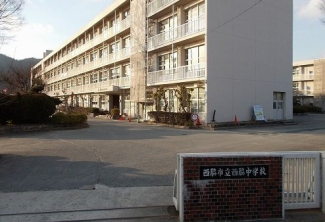 西脇中学校まで1300m