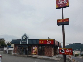 すき家　西脇野村店まで500m