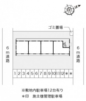 【その他】