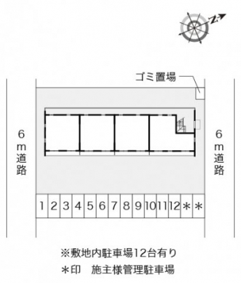 【その他】